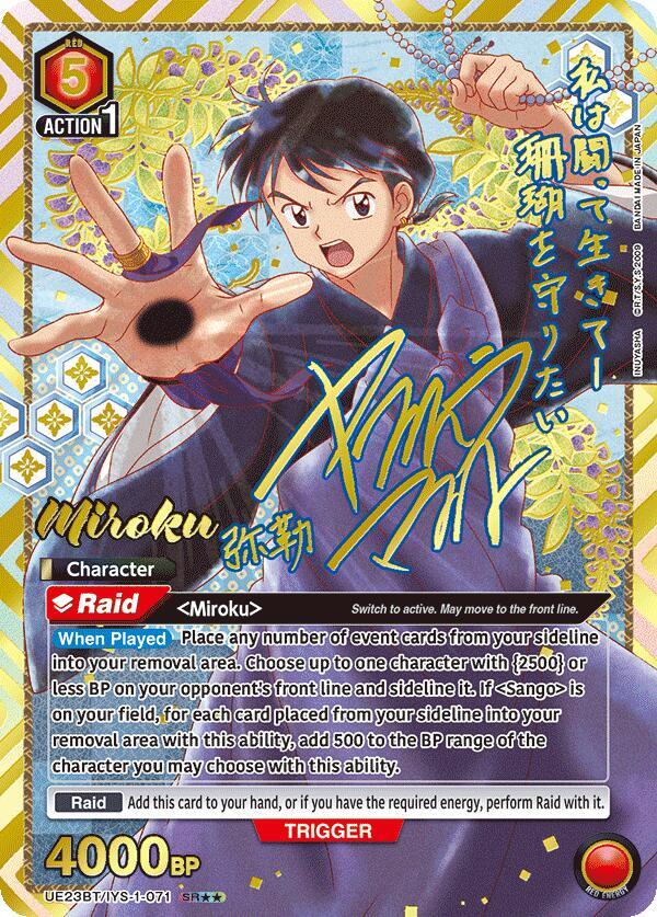 Miroku (071) (SR**), UE23BT: Inuyasha UE23BT/IYS-1-071