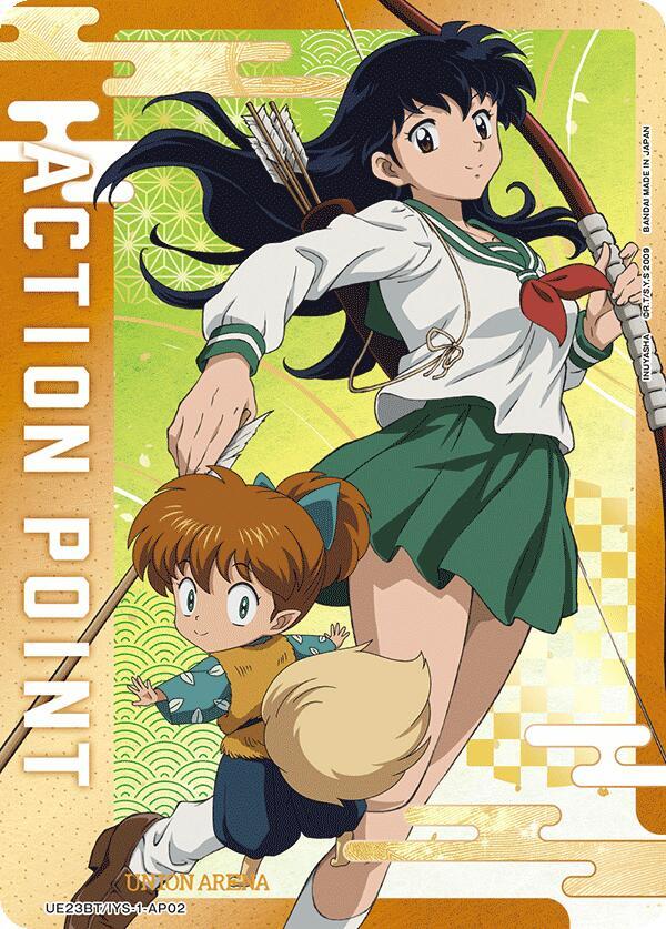 Action Point Card (AP02), UE23BT: Inuyasha UE23BT/IYS-1-AP02