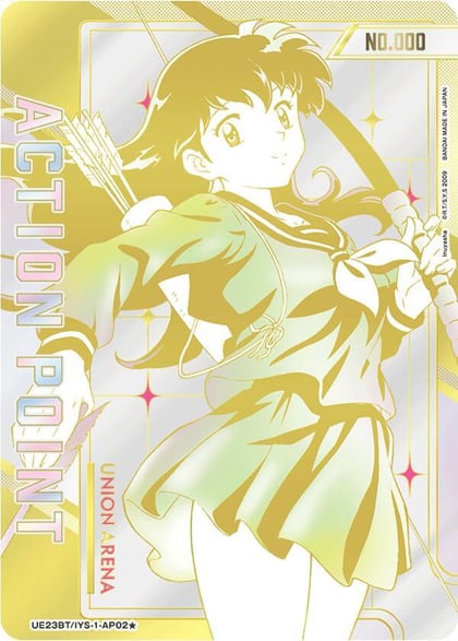 Action Point Card (AP02) (Serial Numbered), UE23BT: Inuyasha UE23BT/IYS-1-AP02
