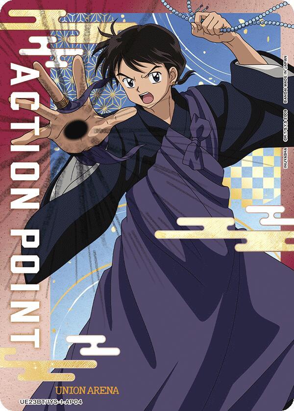 Action Point Card (AP04), UE23BT: Inuyasha UE23BT/IYS-1-AP04