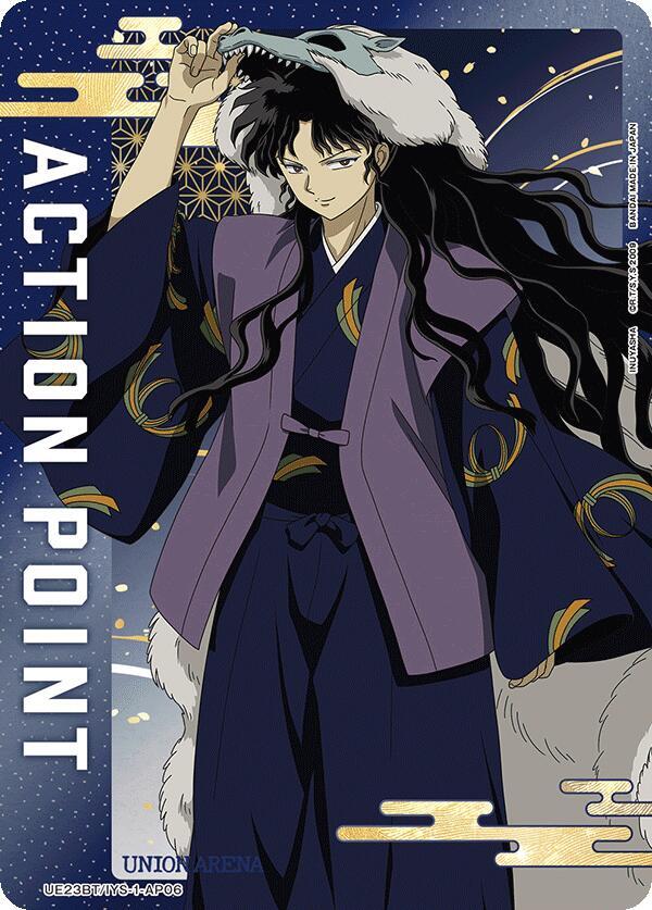 Action Point Card (AP06), UE23BT: Inuyasha UE23BT/IYS-1-AP06