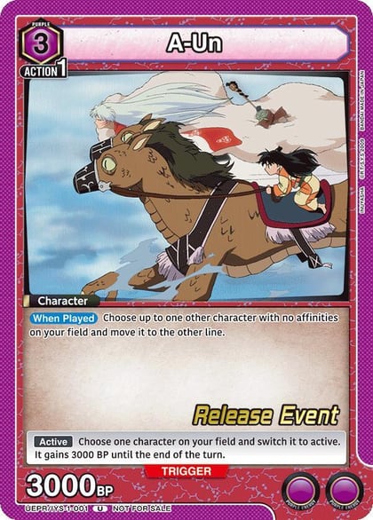 A-Un, UE23BT: Inuyasha Release Event Cards UEPR/IYS-1-001