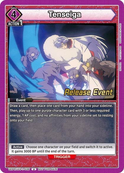 Tenseiga, UE23BT: Inuyasha Release Event Cards UEPR/IYS-1-036