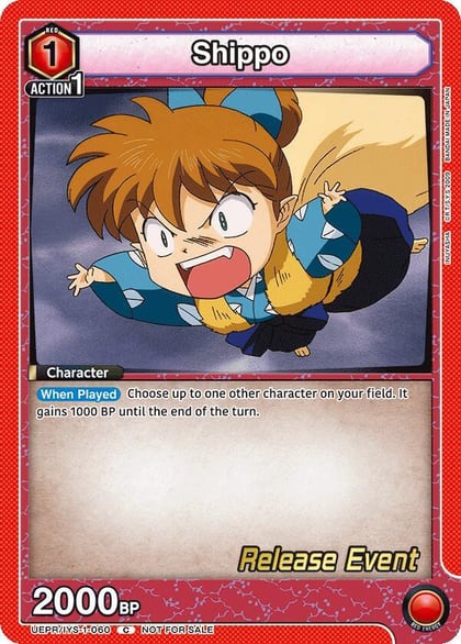 Shippo, UE23BT: Inuyasha Release Event Cards UEPR/IYS-1-060