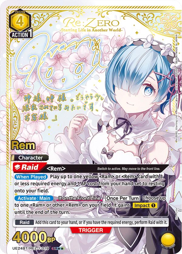 Rem (019) (SR**), UE24BT: Re:ZERO -Starting Life in Another World- UE24BT/REZ-1-019