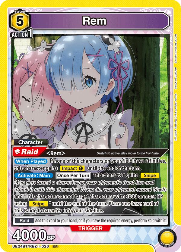Rem (020), UE24BT: Re:ZERO -Starting Life in Another World- UE24BT/REZ-1-020