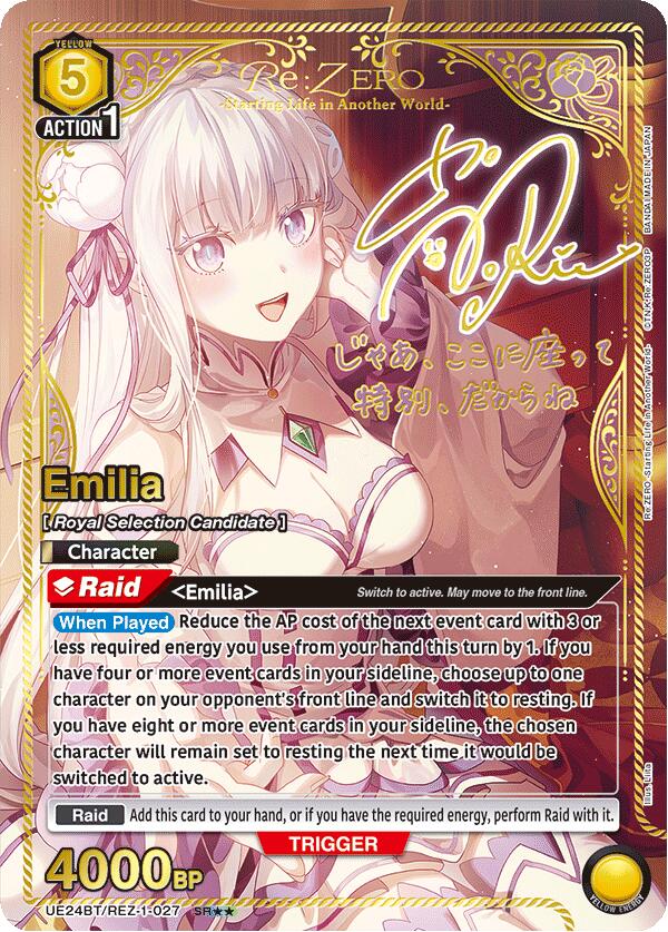 Emilia (027) (SR**), UE24BT: Re:ZERO -Starting Life in Another World- UE24BT/REZ-1-027