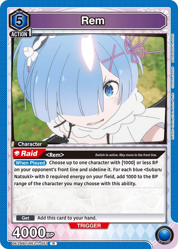 Rem (051), UE24BT: Re:ZERO -Starting Life in Another World- UE24BT/REZ-1-051