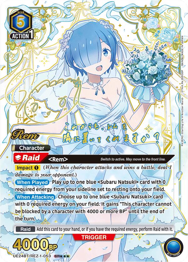 Rem (053) (SR***), UE24BT: Re:ZERO -Starting Life in Another World- UE24BT/REZ-1-053