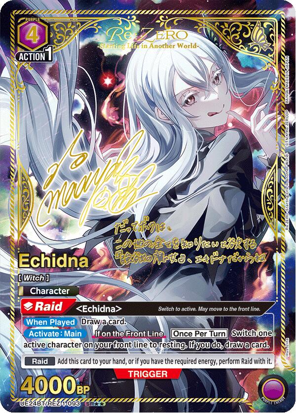 Echidna (093) (SR**), UE24BT: Re:ZERO -Starting Life in Another World- UE24BT/REZ-1-093