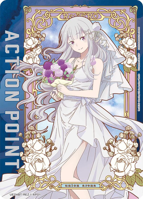Action Point Card (AP01), UE24BT: Re:ZERO -Starting Life in Another World- UE24BT/REZ-1-AP01