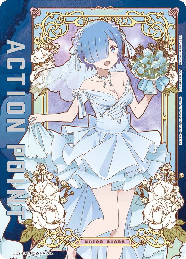 Action Point Card (AP02), UE24BT: Re:ZERO -Starting Life in Another World- UE24BT/REZ-1-AP02