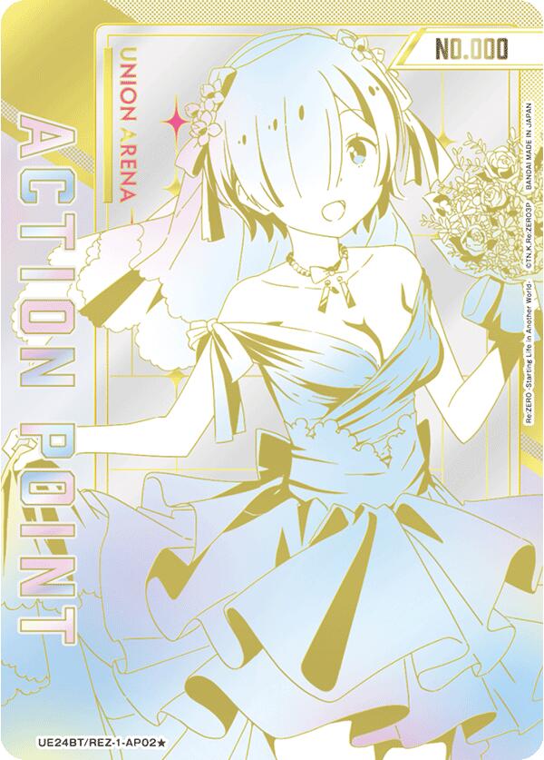 Action Point Card (AP02) (Serial Numbered), UE24BT: Re:ZERO -Starting Life in Another World- UE24BT/REZ-1-AP02