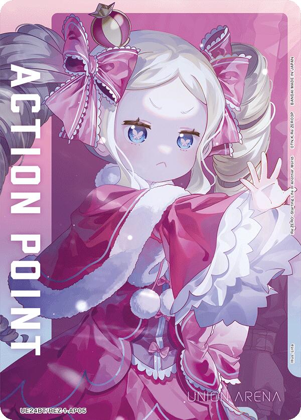 Action Point Card (AP05), UE24BT: Re:ZERO -Starting Life in Another World- UE24BT/REZ-1-AP05