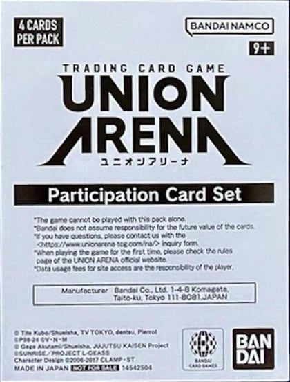 Union Arena Participation Card Set Pack, Union Arena Promotion Cards P586059