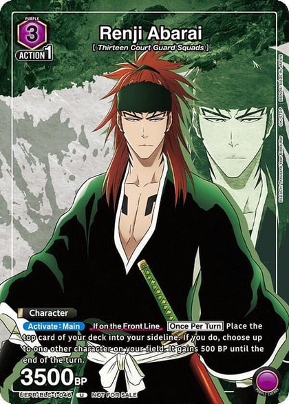 Renji Abarai (046), Union Arena Promotion Cards UEPR/BLC-1-046