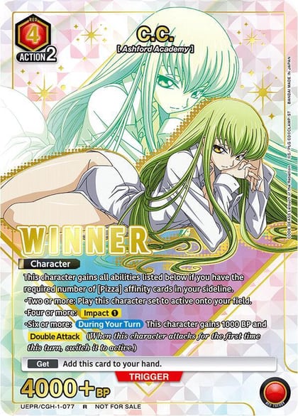 C.C. (077) (Winner), Union Arena Promotion Cards UEPR/CGH-1-077