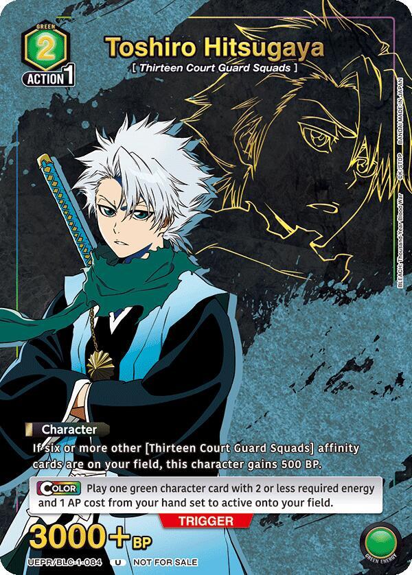 Toshiro Hitsugaya (084) (Gold), Union Arena Promotion Cards UEPR/BLC-1-084