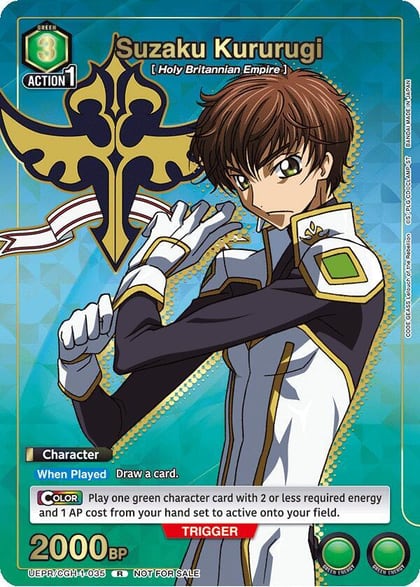 Suzaku Kururugi (035) (Gold), Union Arena Promotion Cards UEPR/CGH-1-035