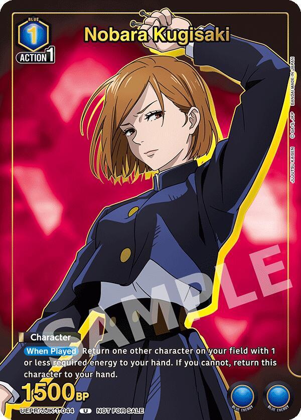 Nobara Kugisaki (044) (Gold), Union Arena Promotion Cards UEPR/JJK-1-044