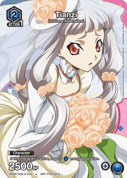 Tianzi, Union Arena Promotion Cards UEPR/CGH-2-019