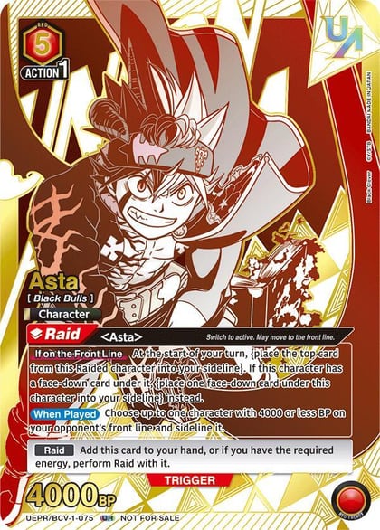 Asta (075), Union Arena Promotion Cards UEPR/BCV-1-075