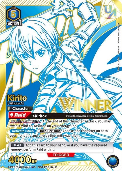 Kirito (041) (Winner), Union Arena Promotion Cards UEPR/SAO-1-041