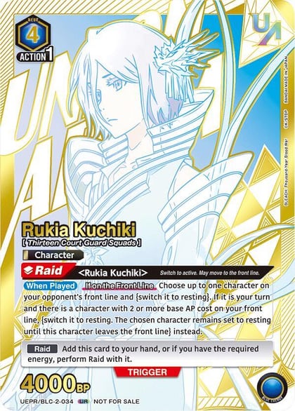 Rukia Kuchiki (034), Union Arena Promotion Cards UEPR/BLC-2-034