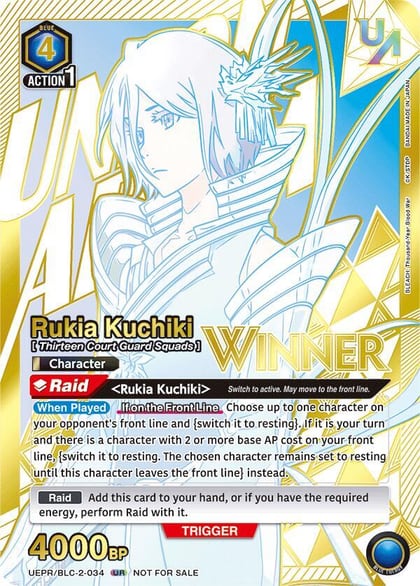 Rukia Kuchiki (034) (Winner), Union Arena Promotion Cards UEPR/BLC-1-034