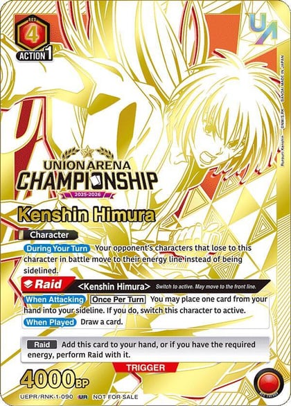 Kenshin Himura (Regionals 25-26), Union Arena Promotion Cards UEPR/RNK-1-090