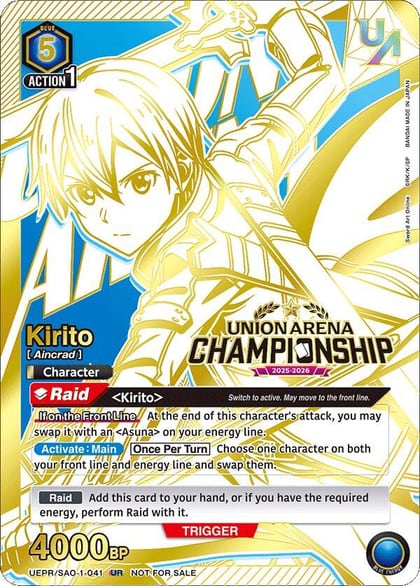 Kirito (Regionals 25-26), Union Arena Promotion Cards UEPR/SAO-1-041