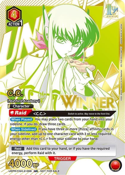 C.C. (066) (Winner), Union Arena Promotion Cards UEPR/CGH-2-066