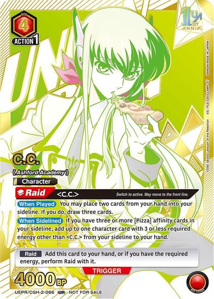 C.C. (066), Union Arena Promotion Cards UEPR/CGH-2-066