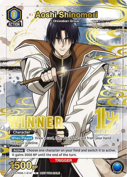 Aoshi Shinomori (014) (Winner), Union Arena Promotion Cards UEPR/RNK-1-014