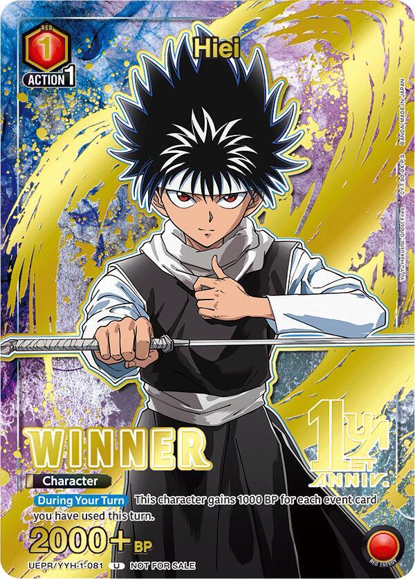 Hiei (081) (Winner), Union Arena Promotion Cards UEPR/YYH-1-081