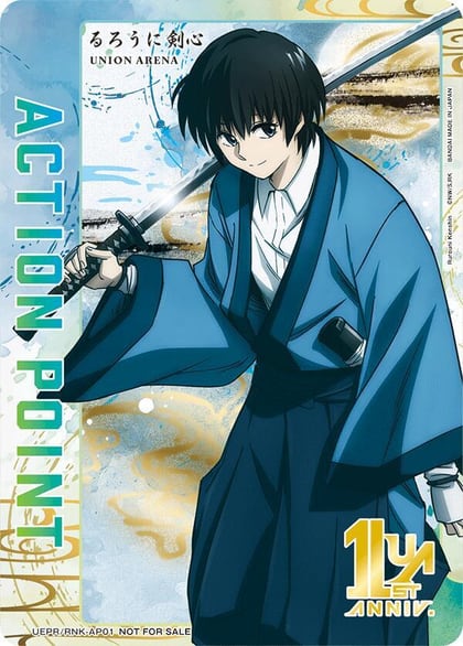 Action Point Card (AP01) (Sojiro Seta), Union Arena Promotion Cards UEPR/RNK-AP01