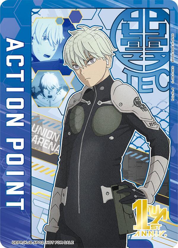 Action Point Card (AP02) (Reno Ichikawa), Union Arena Promotion Cards UEPR/KJ8-AP02