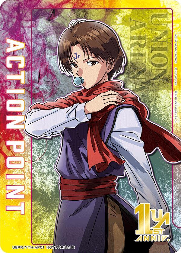 Action Point Card (AP01) (Koenma), Union Arena Promotion Cards UEPR/YYH-AP01