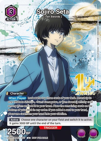 Sojiro Seta (057), Union Arena Promotion Cards UEPR/RNK-1-057
