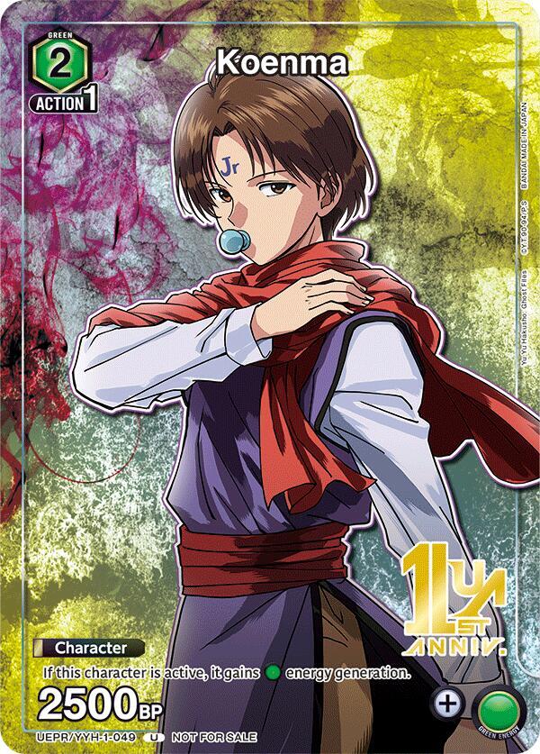 Koenma (049), Union Arena Promotion Cards UEPR/YYH-1-049
