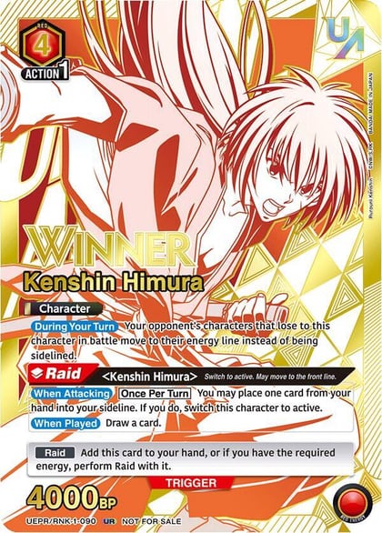 Kenshin Himura (090) (Winner), Union Arena Promotion Cards UEPR/RNK-1-090