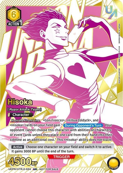 Hisoka (024), Union Arena Promotion Cards UEPR/HTR-2-024