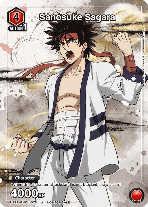 Sanosuke Sagara (075), Union Arena Promotion Cards UEPR/RNK-1-075