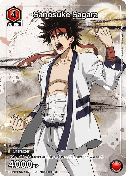 Sanosuke Sagara (075), Union Arena Promotion Cards UEPR/RNK-1-075