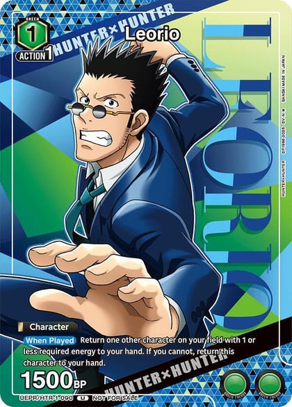 Leorio (090), Union Arena Promotion Cards UEPR/HTR-1-090