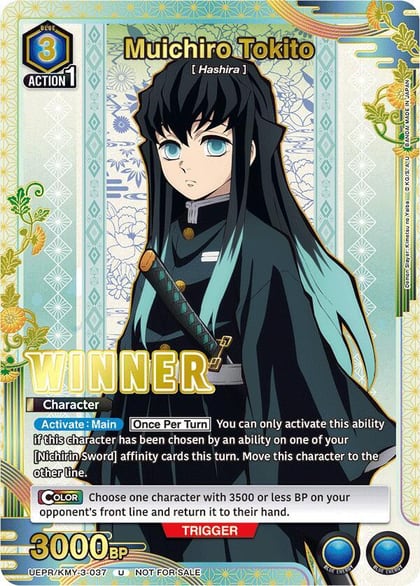 Muichiro Tokito (Winner), Union Arena Promotion Cards UEPR/KMY-3-037