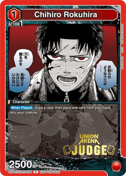 Chihiro Rokuhira (Judge Pack), Union Arena Promotion Cards UEPR/KGR-1-056