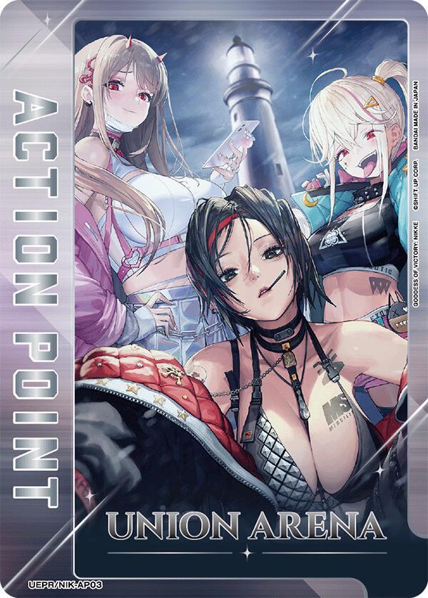 Action Point Card (AP03), Union Arena Promotion Cards UEPR/NIK-AP03
