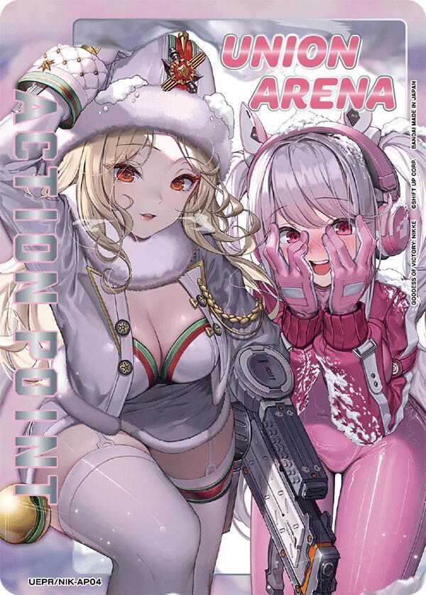 Action Point Card (AP04), Union Arena Promotion Cards UEPR/NIK-AP04