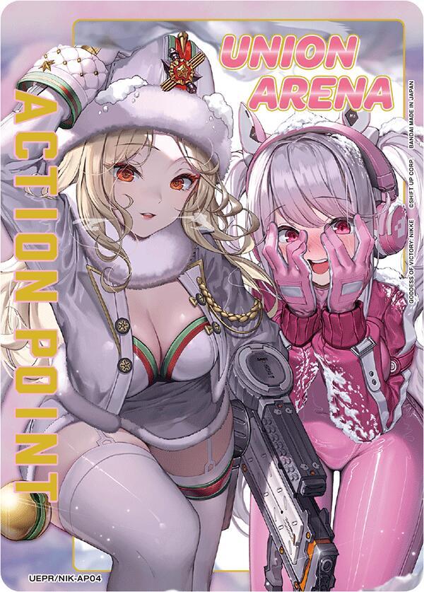 Action Point Card (AP04) (Gold), Union Arena Promotion Cards UEPR/NIK-AP04